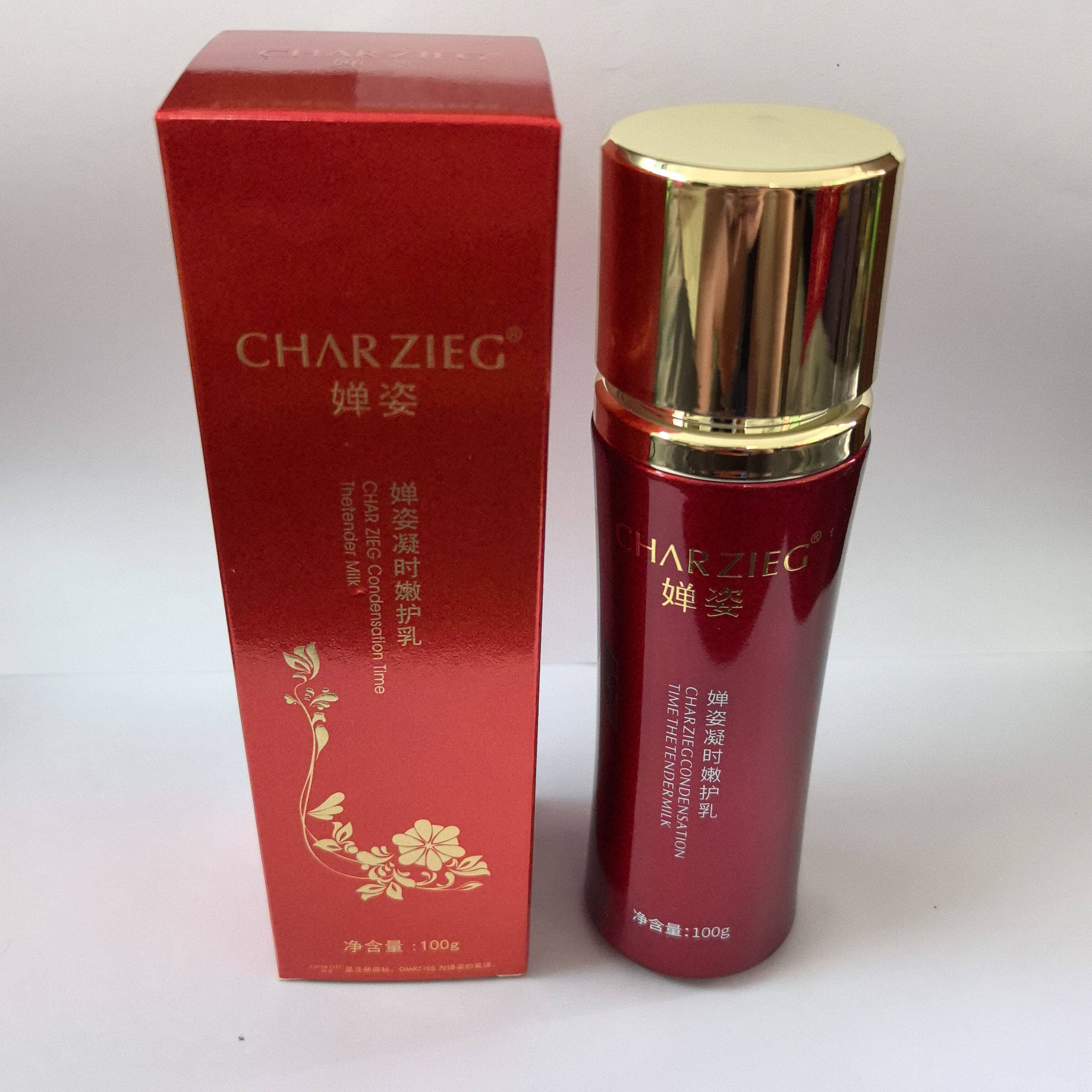 新包装正品质婵姿凝时嫩护乳 凝时空焦点特护乳100ML化妆品护肤液,美容护肤/美体/精油,乳液/面霜,淘宝优惠券,粉丝福利购,淘宝优惠卷