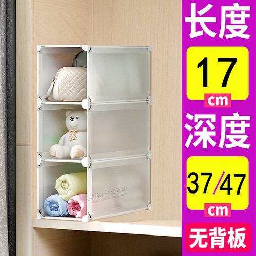 分层隔板柜子宿舍收纳神器衣柜
