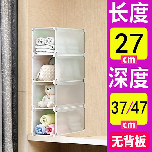 衣柜分隔板收纳神器整理