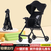 婴儿推车轻便折叠遛娃神器宝宝手推车便携式 口袋旅行伞车小巧车