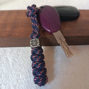 道系紫微大帝讳号雨渐耳编织伞绳钥匙扣铜挂件装饰包edc刀坠挂饰