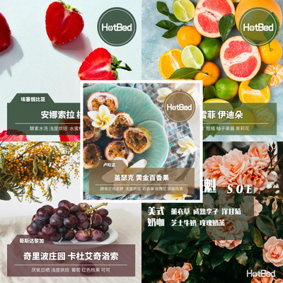 【新产季体验包A组】本店销量zui好的五款咖啡超级价格一次性体验