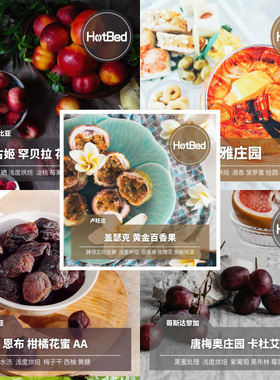 【体验包B组】5种不同处理法咖啡风味鉴赏 感官训练豆 30/50g*5种