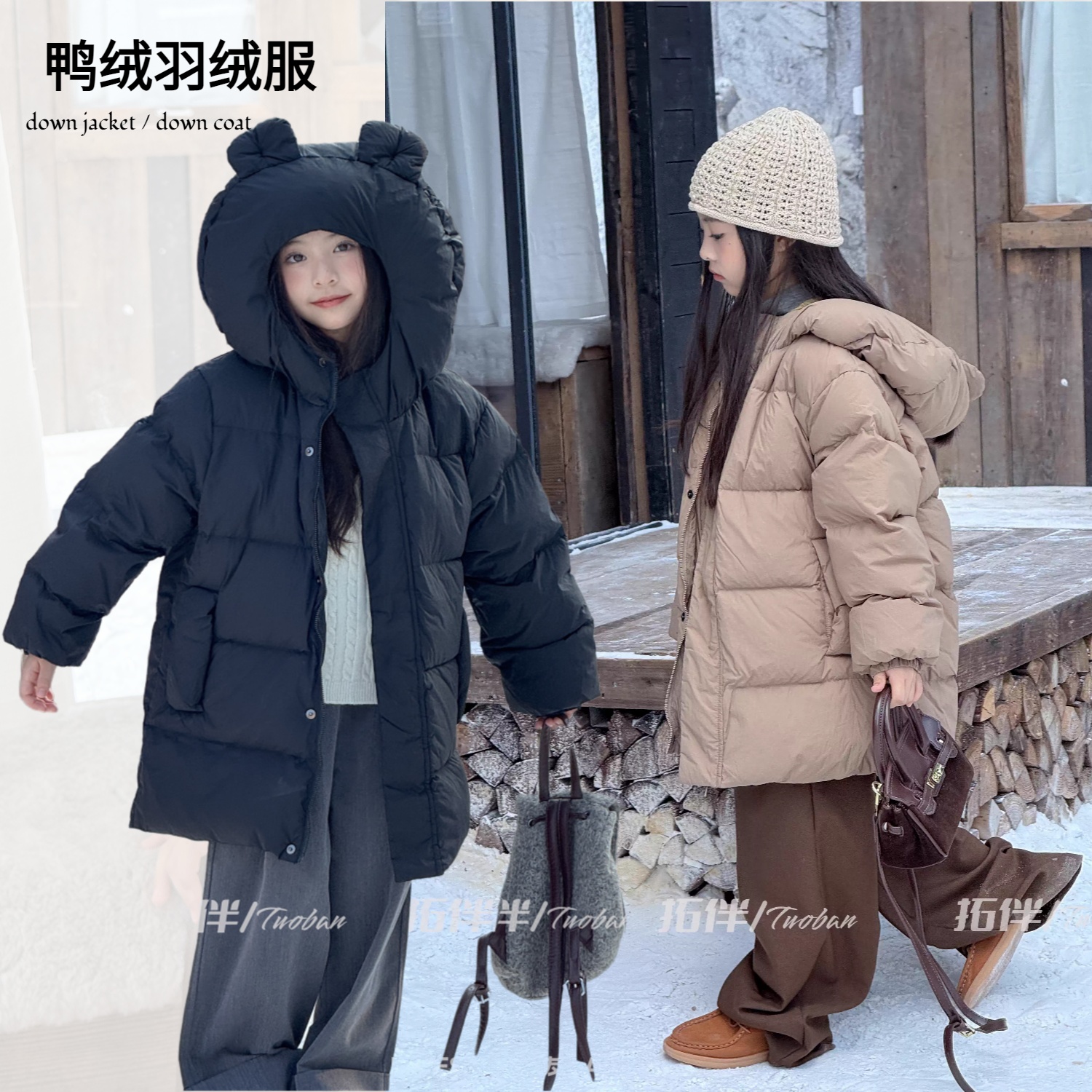 拓伴2025冬季新款儿童羽绒服女童中长款加厚保暖白鸭绒外套洋气潮