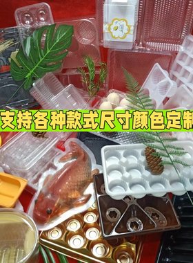 吸塑包装盒定制五金电子托盘