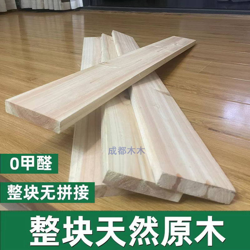 天然实木床板床条原生态