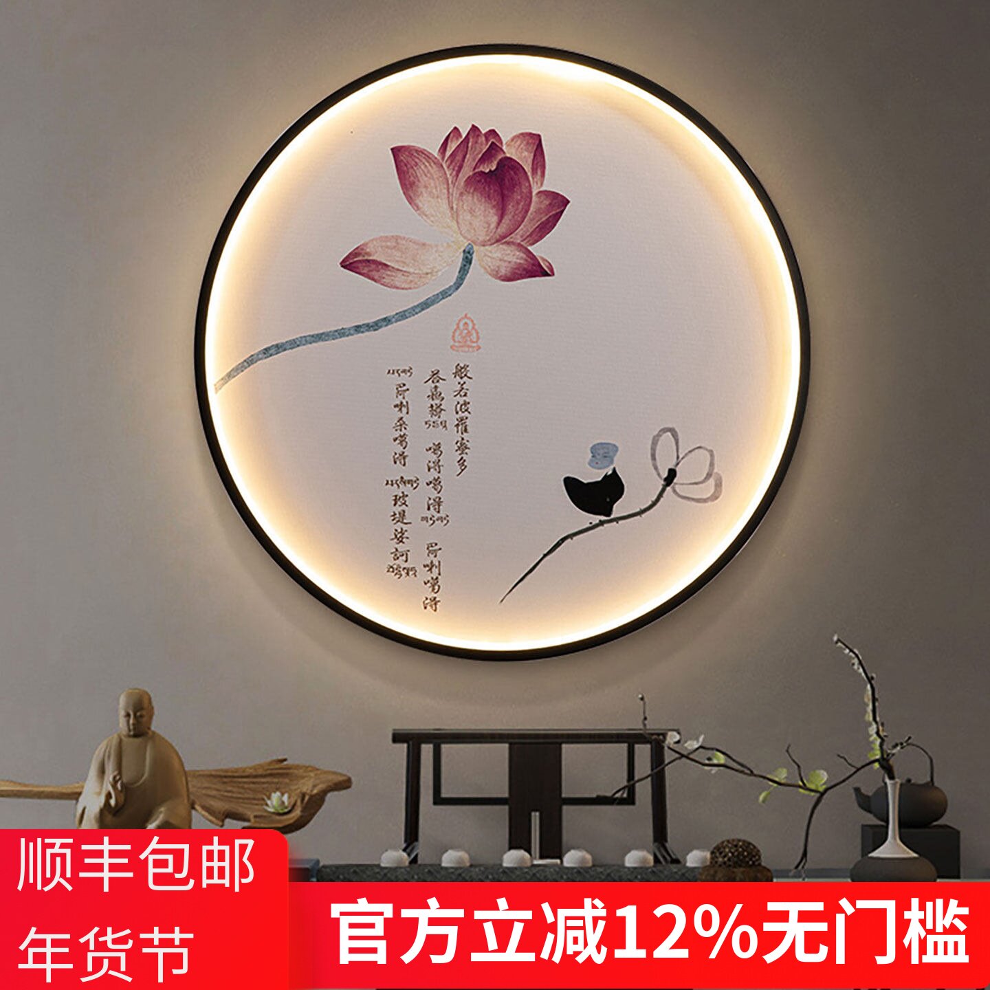 新中式壁灯卧室床头灯楼梯走廊客厅玄关沙发现代背景墙装饰壁画灯
