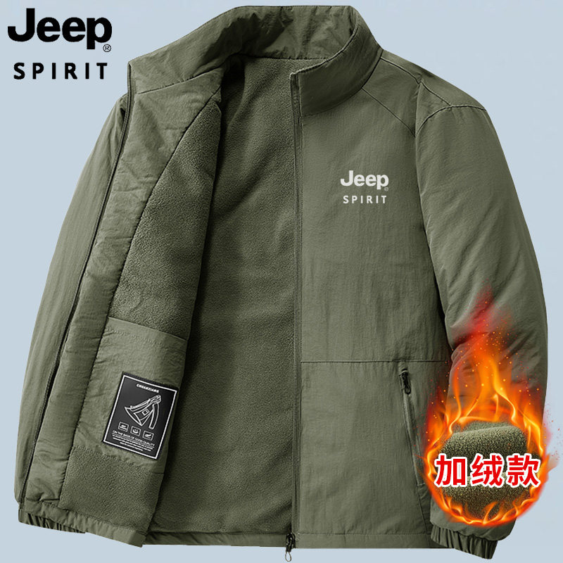 JEEP吉普秋冬季男士休闲宽松棉衣外套立领男装大码加绒加厚棉服男