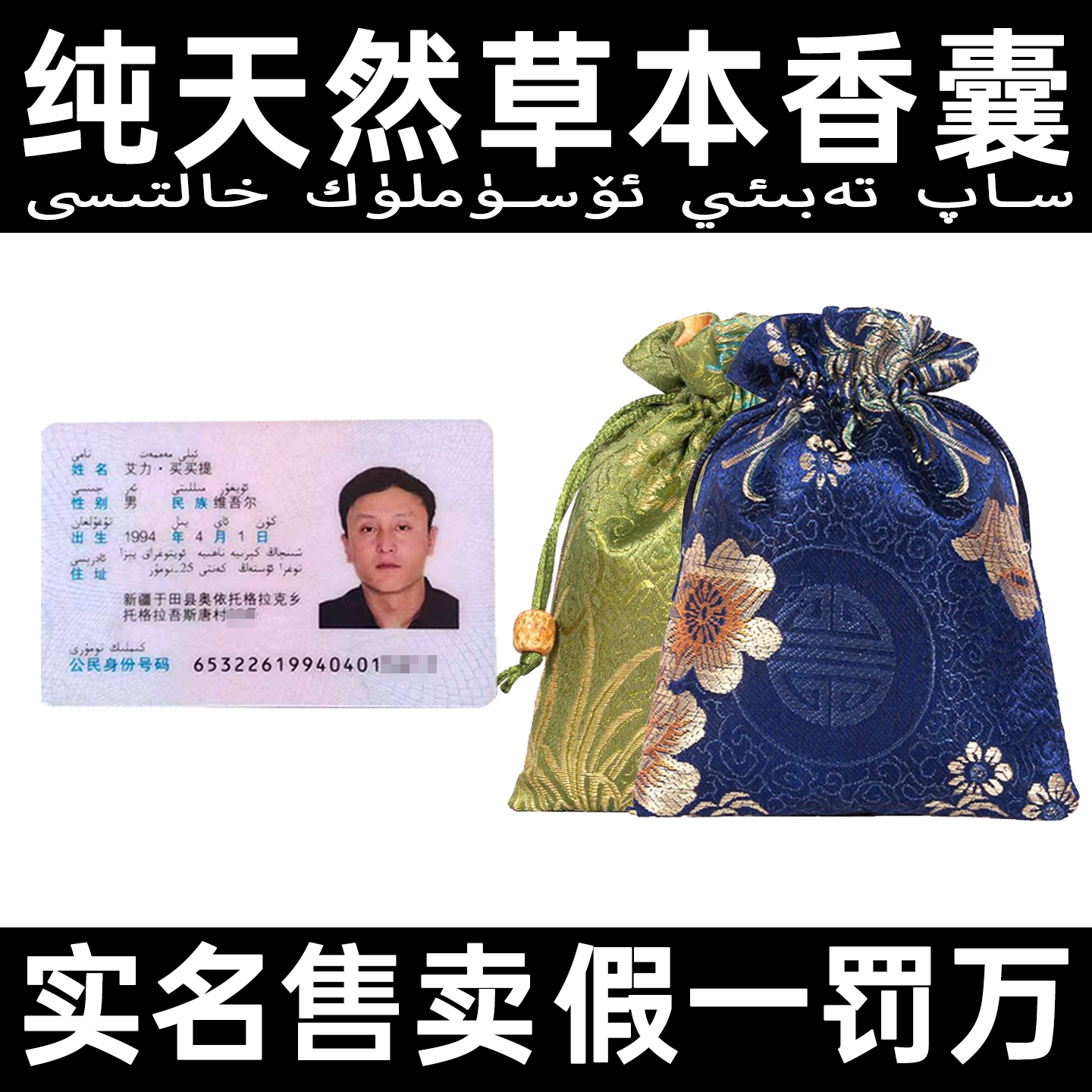 安神助眠香囊中草药香包薰衣草改善睡眠艾草香袋车载香薰疏肝解郁