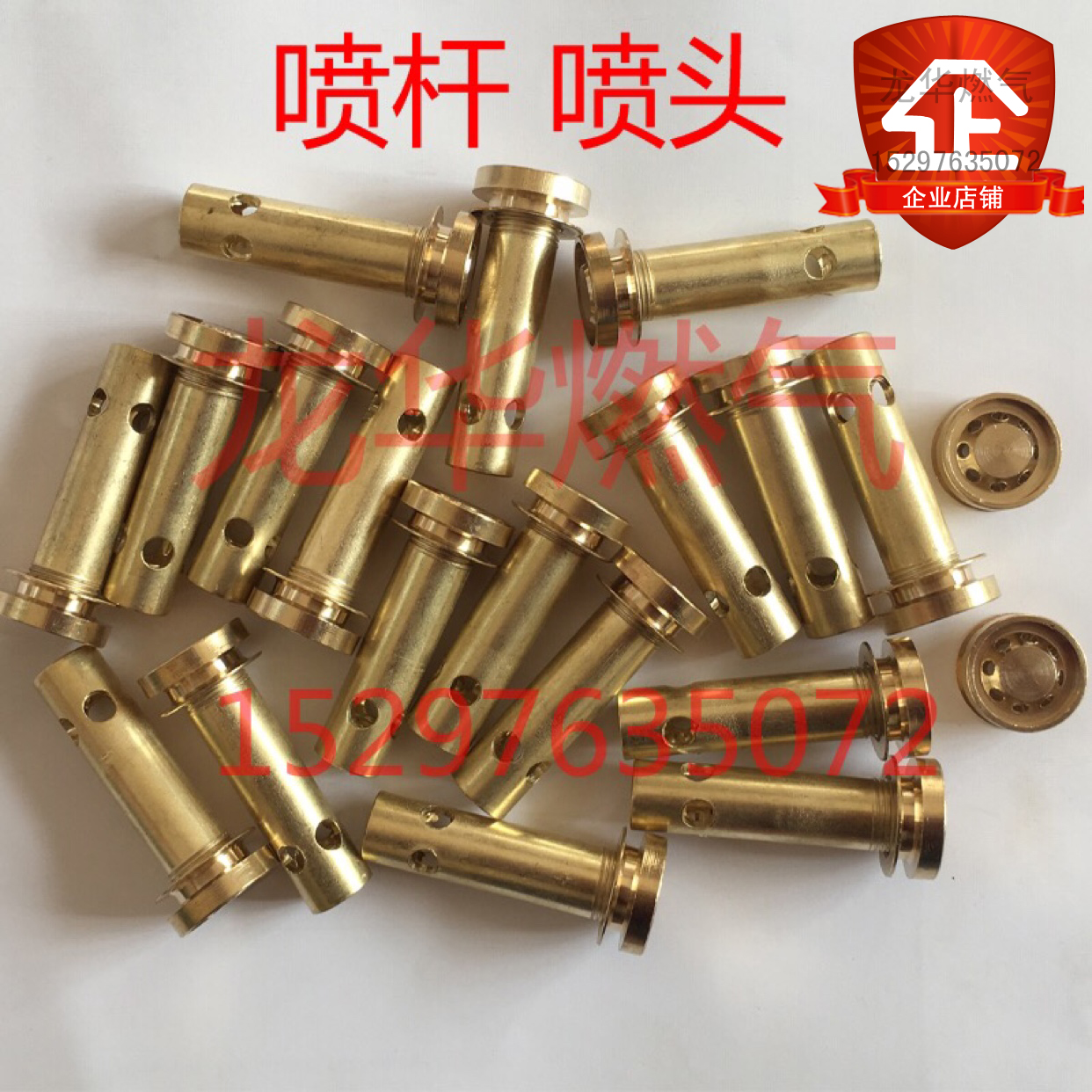 直喷铜喷头喷嘴猛火灶