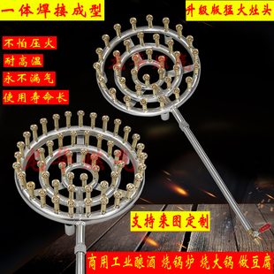 商用煤气灶猛火灶工业炉头饭店食堂大锅灶液化气天然气高压炉头