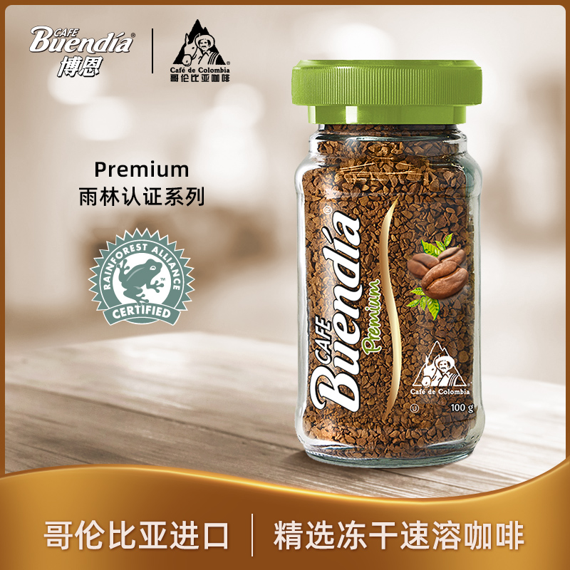 哥倫比亞進口buendia博恩精選雨林凍幹速溶咖啡100g在類目 咖啡/麥片/衝飲, 速溶咖啡/咖啡豆/粉, 速溶咖啡中 - 來自Buy2taobao.com提供專業的淘寶代購服務
