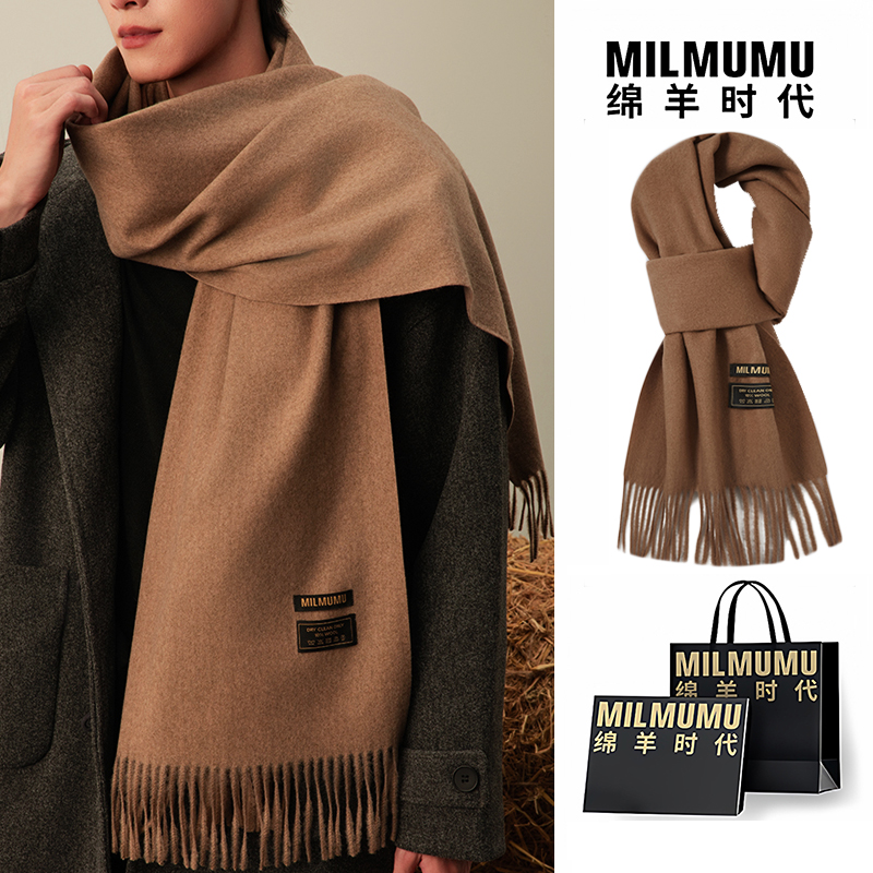 2025新款纯色羊毛围巾披肩男女加大尺寸长款雾霾蓝百搭秋冬季保暖