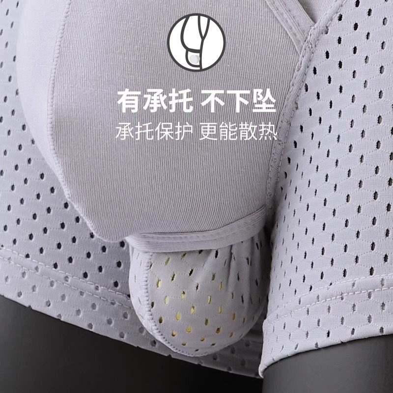 男士独立囊袋鸡蛋分离专利内裤薄款冰丝网眼镂空透气阴囊拖袋短裤,女士内衣/男士内衣/家居服,男平角内裤,淘宝优惠券,粉丝福利购,淘宝优惠卷