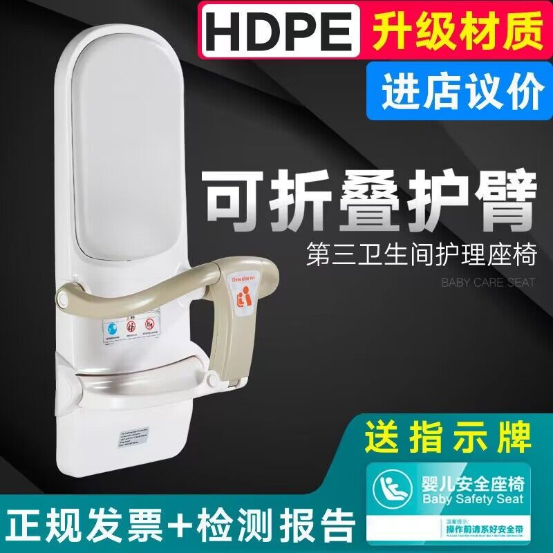 壁挂婴儿座椅卫生间儿童安全座椅
