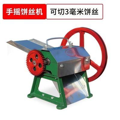 商用切饼机大功率切饼条切豆腐丝