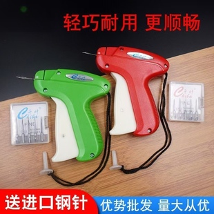 吊牌枪标签枪细针枪子弹针服装衣服打标签商标枪袜子打标机胶针枪