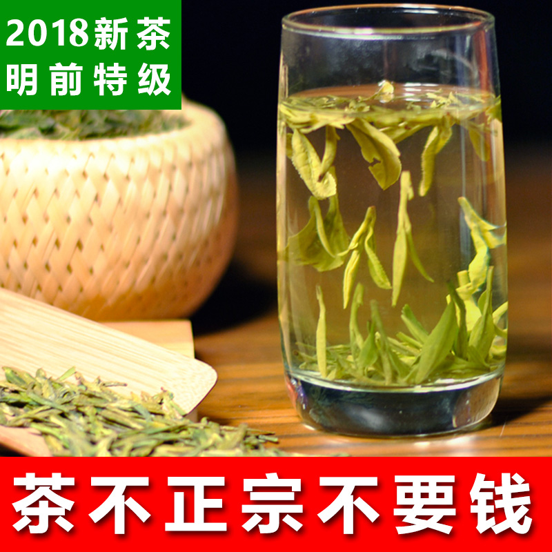 вèÉÏÊÐ2018ÄêÕý×ÚÎ÷ºþÁú¾® Ã÷ǰ²è ÌØ¼¶ Â̲èҶŨÏãÐ͹Þ×°125g