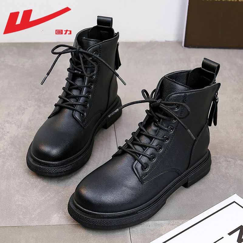 回力马丁靴女秋冬单靴英伦风短靴女鞋子女2025新款百搭潮厚底靴子,女鞋,马丁靴,淘宝优惠券,粉丝福利购,淘宝优惠卷