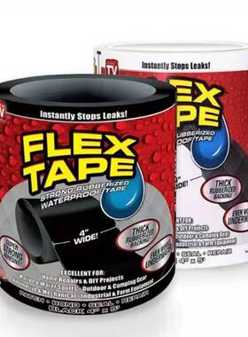FlexTape强力防水专用胶布透明管道防漏水高粘度超强水管补漏胶带