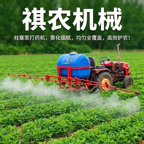 增速柱塞泵喷杆打药机