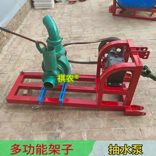 多功能水泵架子拖拉机后动力输出带发电机铡草机农田浇水灌溉机械