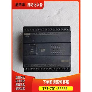 20MR2 议价 D24 品相 正常 永宏B1Z