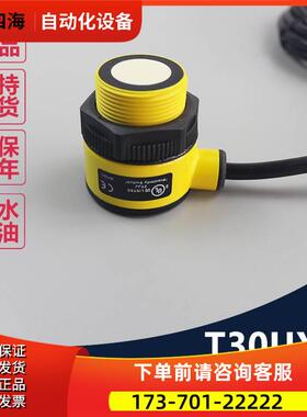 T30UXIC.BANNER超声波传感器 电流模拟量输出型 【议价】
