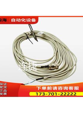 3HAC022723-004-15米【议价】