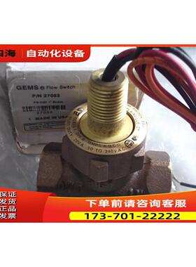 GEMS流量开关PN/27052 FS-200 1'' 假一【议价】