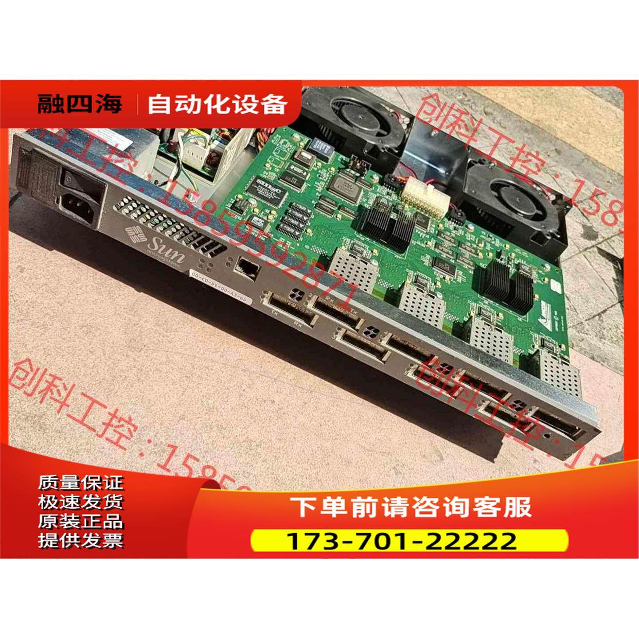 服务器工作站光纤网络服务器，带i960 芯片，8【议价】