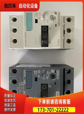 马达断路器 3RV1011-0HA10马达断路器【议价】