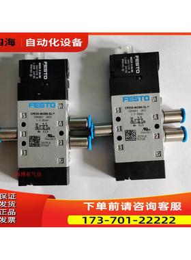 FESTO电磁阀CPE10系列M1BH/CH-5L/5JS/5/3E/3OL-M7-QS-4-6 196925