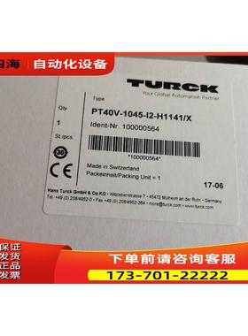图尔克压力开关 PT40V-1045-I2-H1141/X【议价】