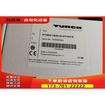 图尔克压力开关 PT40V-1045-I2-H1141/X【议价】