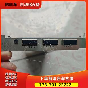 Caldigit RAID Card卡 【议价】