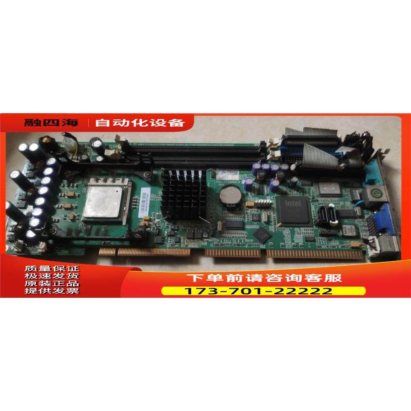 研祥 FSC-1713VNA VERA6.1 B1.1 A4 A5 A6 A7工控机主板上海【议