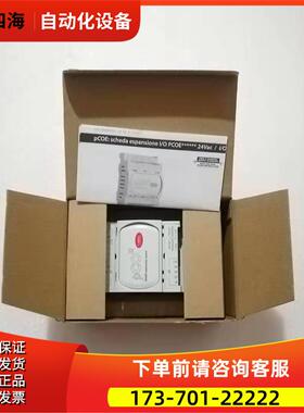 CAREL PCOE004850【议价】