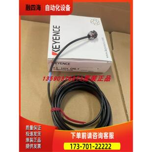 议价 传感器 ONLY 110V