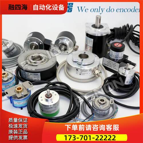EL40A1000Z5/28P6X6R2.R01编码器-2000-1024-360-500-600-100