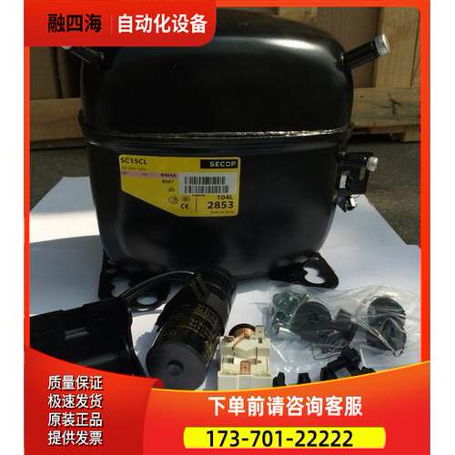 SC15G/CL/SC15CM/15B SC15GH丹佛斯斯科普压缩机SC12GH SC10G【议