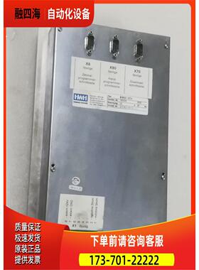 MUNDUS BETA HWH【议价】