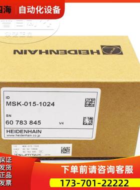 SUMTAK森泰克编码器HEIDENHAIN海德汉MSK-015-10242048【议价】