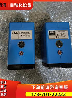 包装 SICK施克 WS45-D260 实物 【议价】