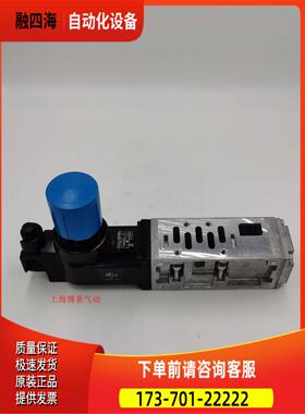 FESTO 费斯托 阀板 减压阀板 VABF-S4-1-R1C2-C-6E 549876 【议价