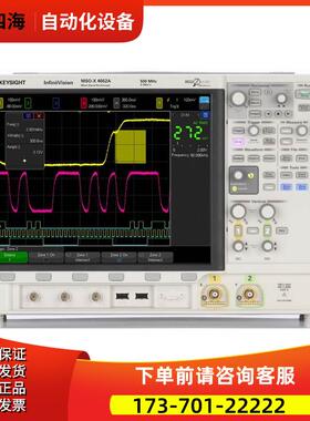 安捷伦是德MSOX4052A MSOX4032AMSOX4022A混合信号示波器【议价】
