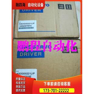 台湾KINGSERVO京伺服器KSDG00221LIP KSDG00421LIP 【议价】