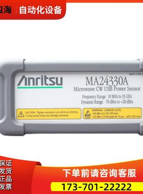anritsu安立MA24330A功率传感器ML2496A MA2421D MA2468D ML249【