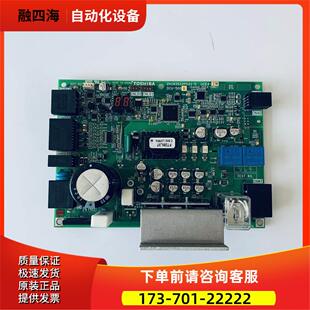 500B 议 东芝电梯门机板DCU DCU 2N1M3522P041 23M6C 500 UCE4