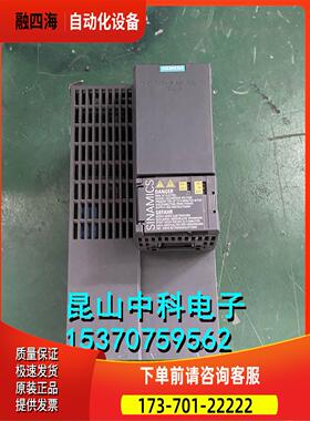 G120C变频器 6SL3210-1KE22-6UF1 11kw 没风扇 【议价】